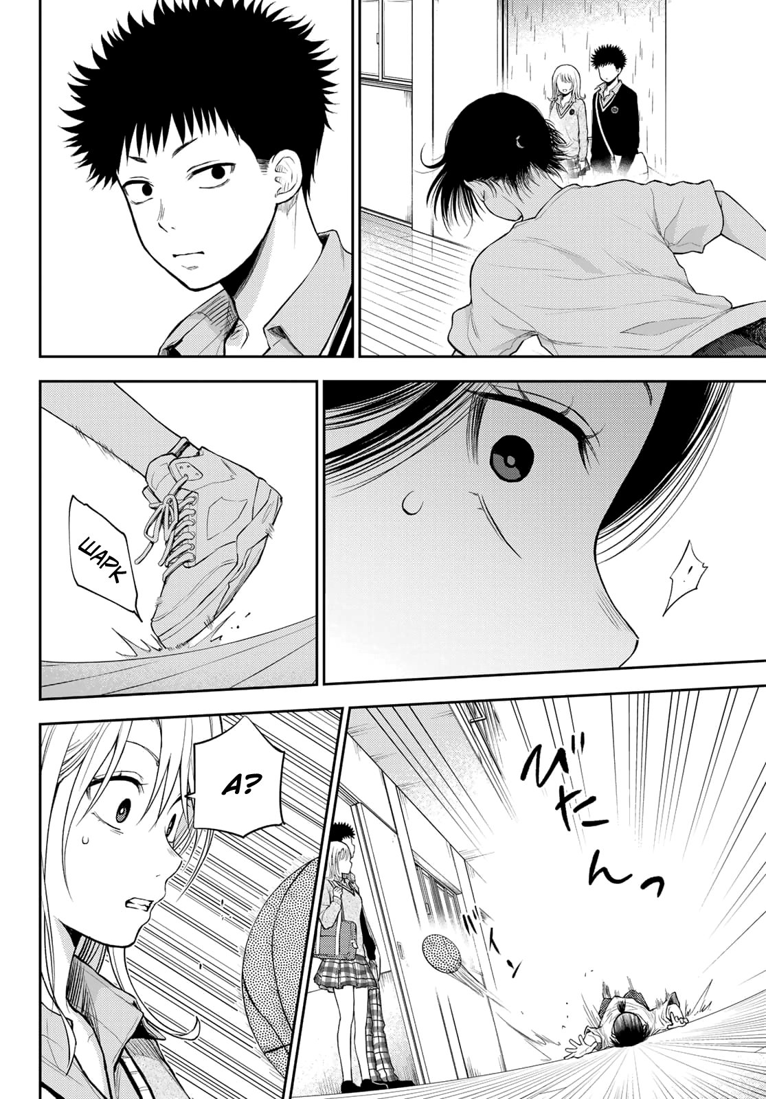 Манга Куроива Мэдака не понимает мою милоту - Глава 16 Страница 10