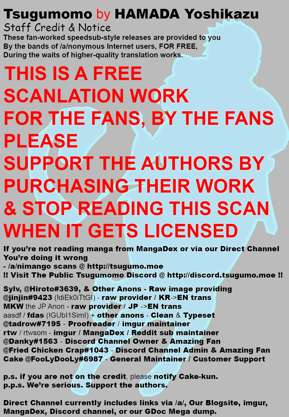 Манга Цугумомо - Глава 166 Страница 1