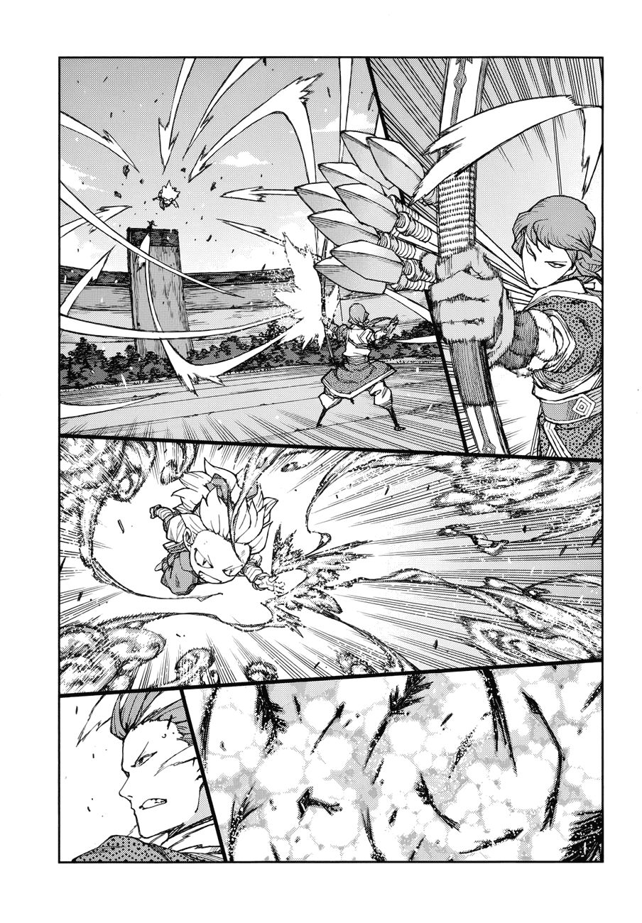 Манга Цугумомо - Глава 65 Страница 22