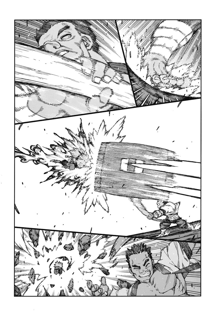 Манга Цугумомо - Глава 65 Страница 21