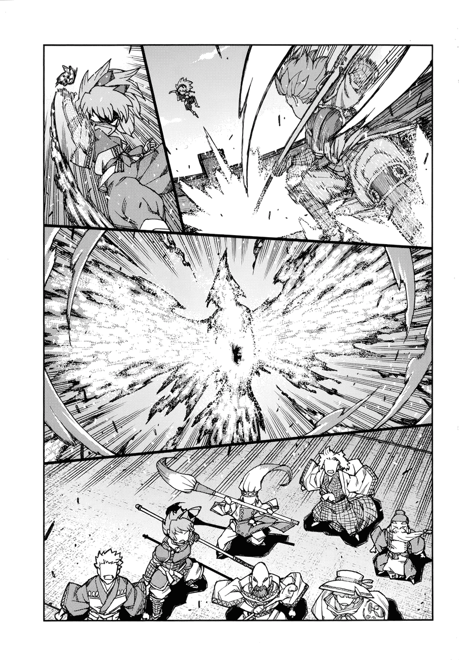 Манга Цугумомо - Глава 65 Страница 28