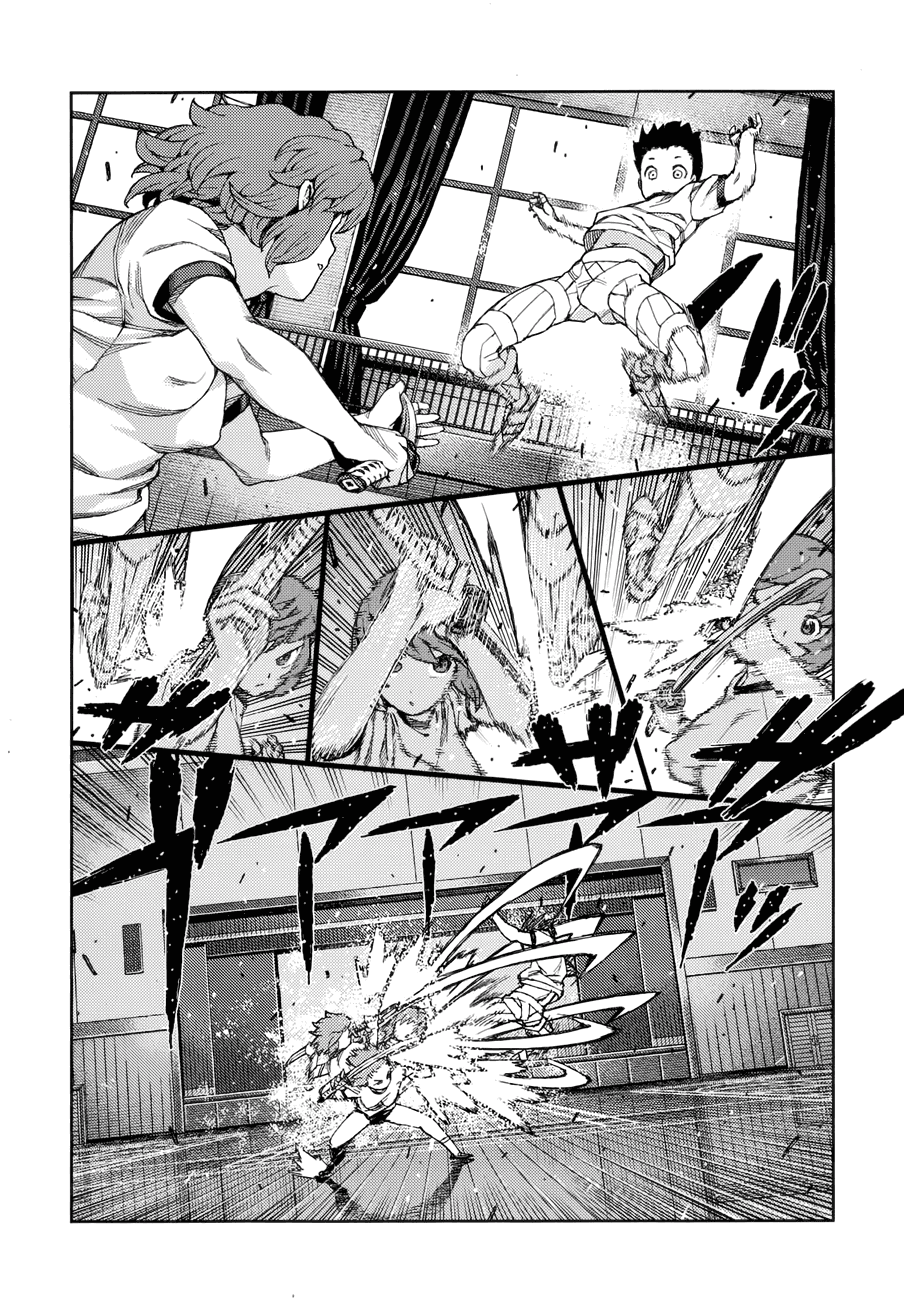 Манга Цугумомо - Глава 64 Страница 20