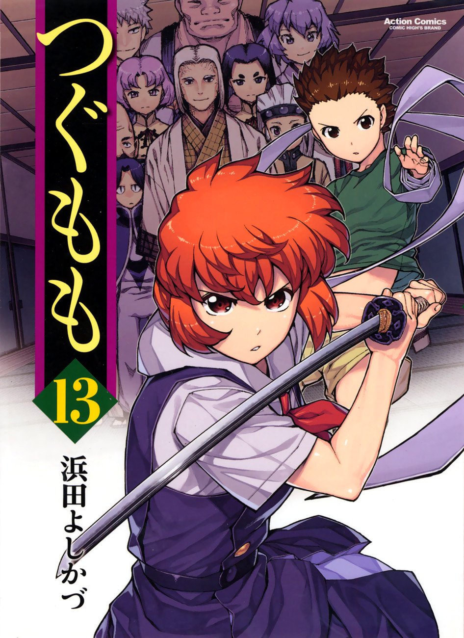 Манга Цугумомо - Глава 62 Страница 2