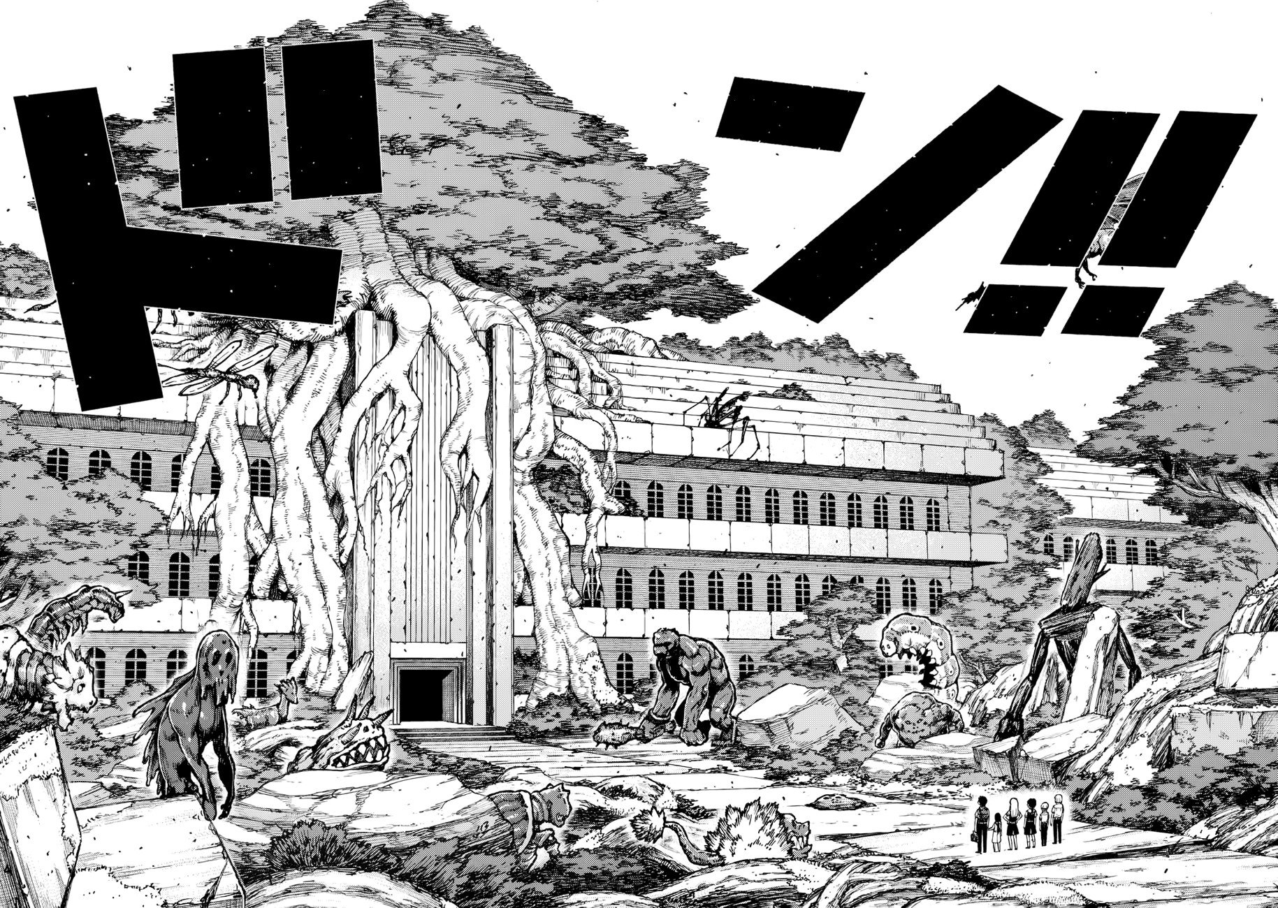 Манга Цугумомо - Глава 62 Страница 9