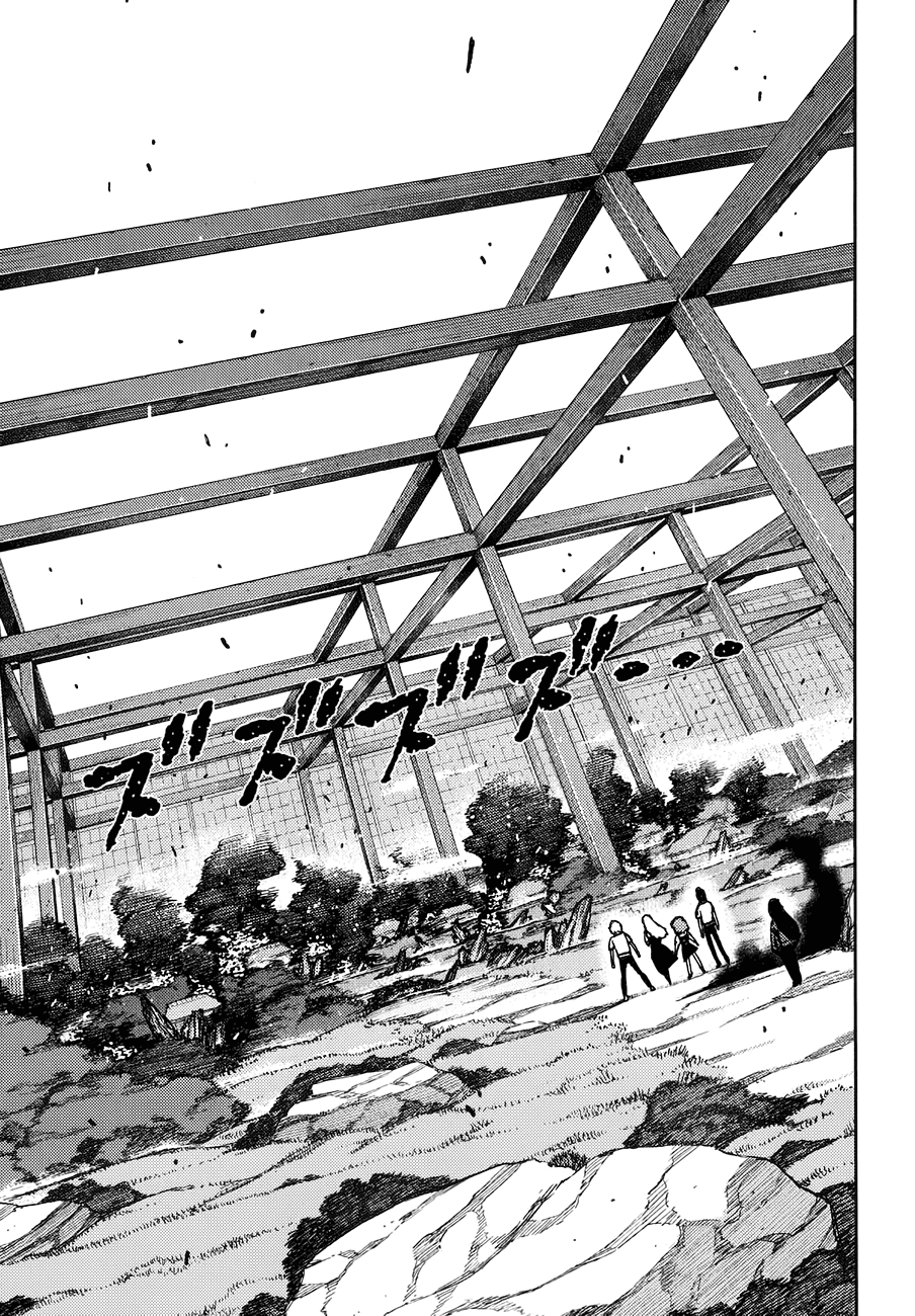 Манга Цугумомо - Глава 62 Страница 4