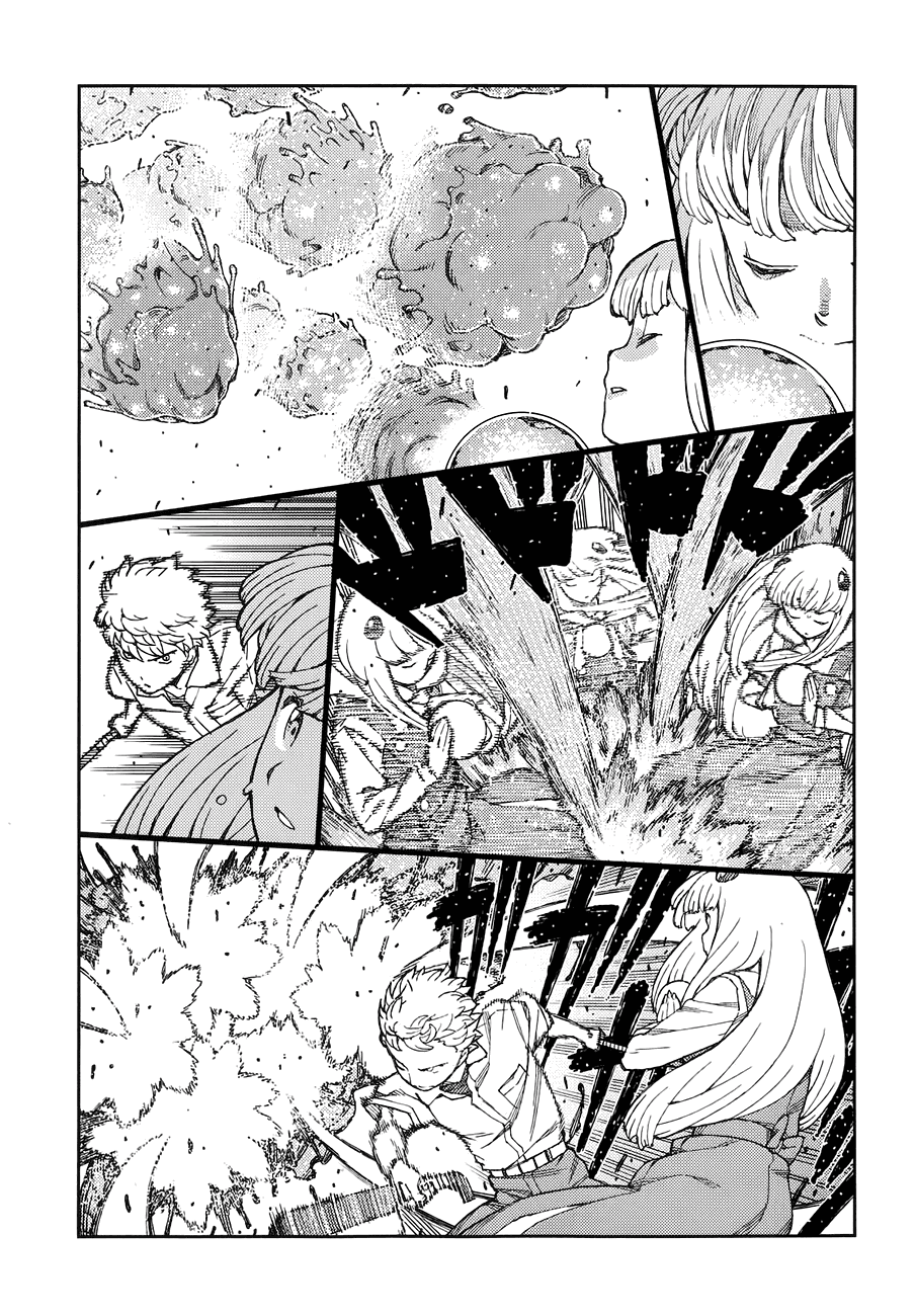 Манга Цугумомо - Глава 62 Страница 8