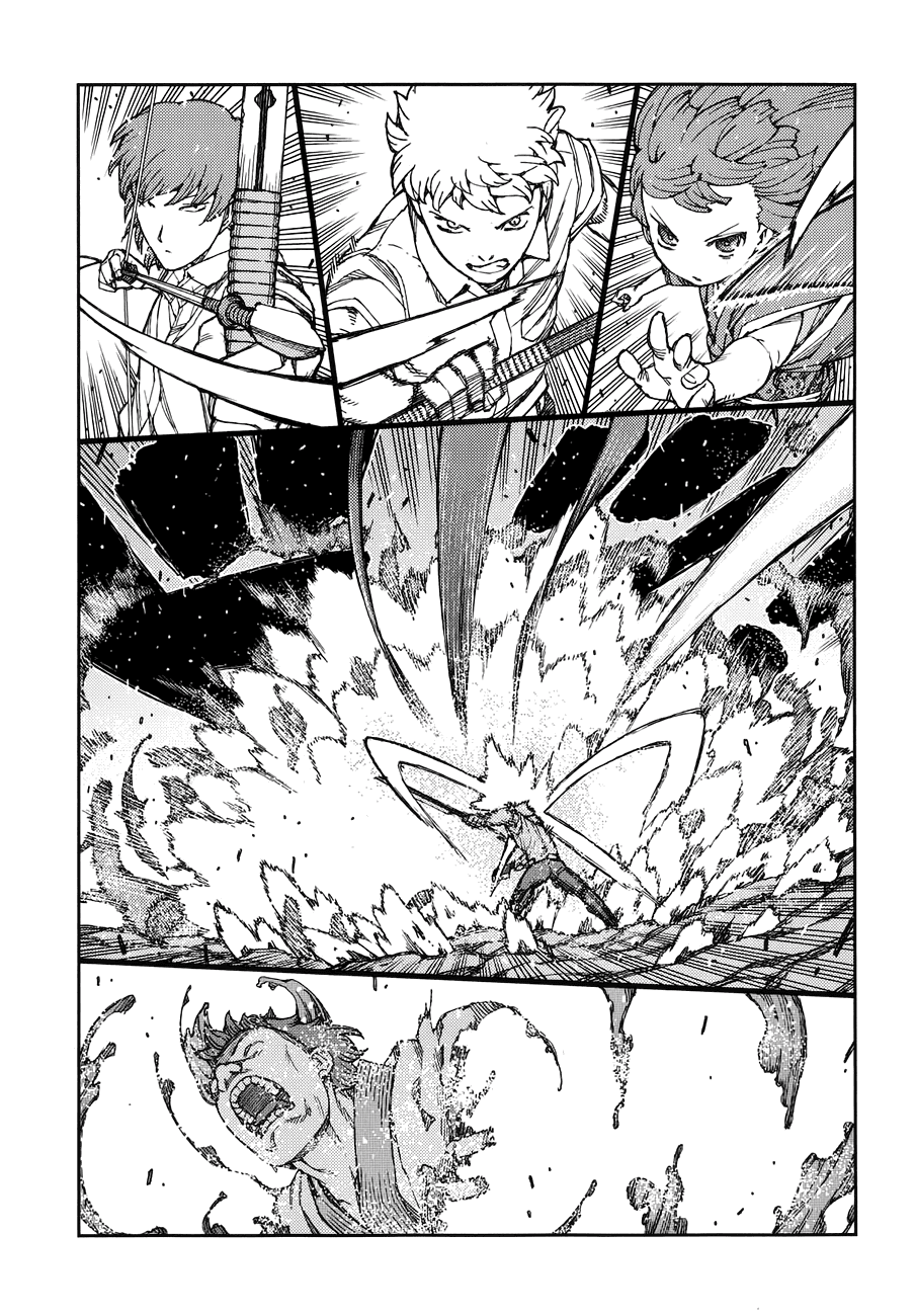 Манга Цугумомо - Глава 62 Страница 12