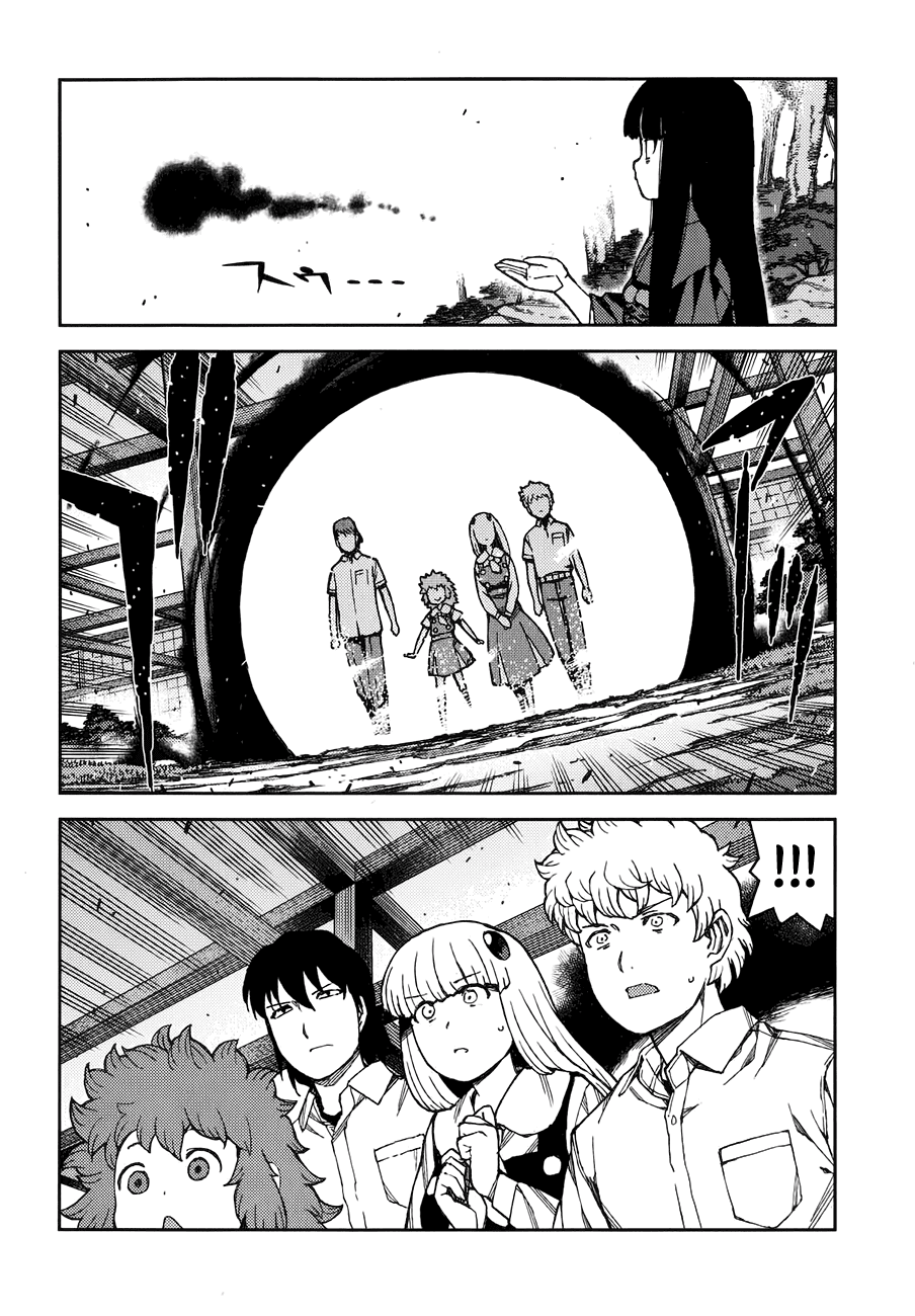 Манга Цугумомо - Глава 62 Страница 3