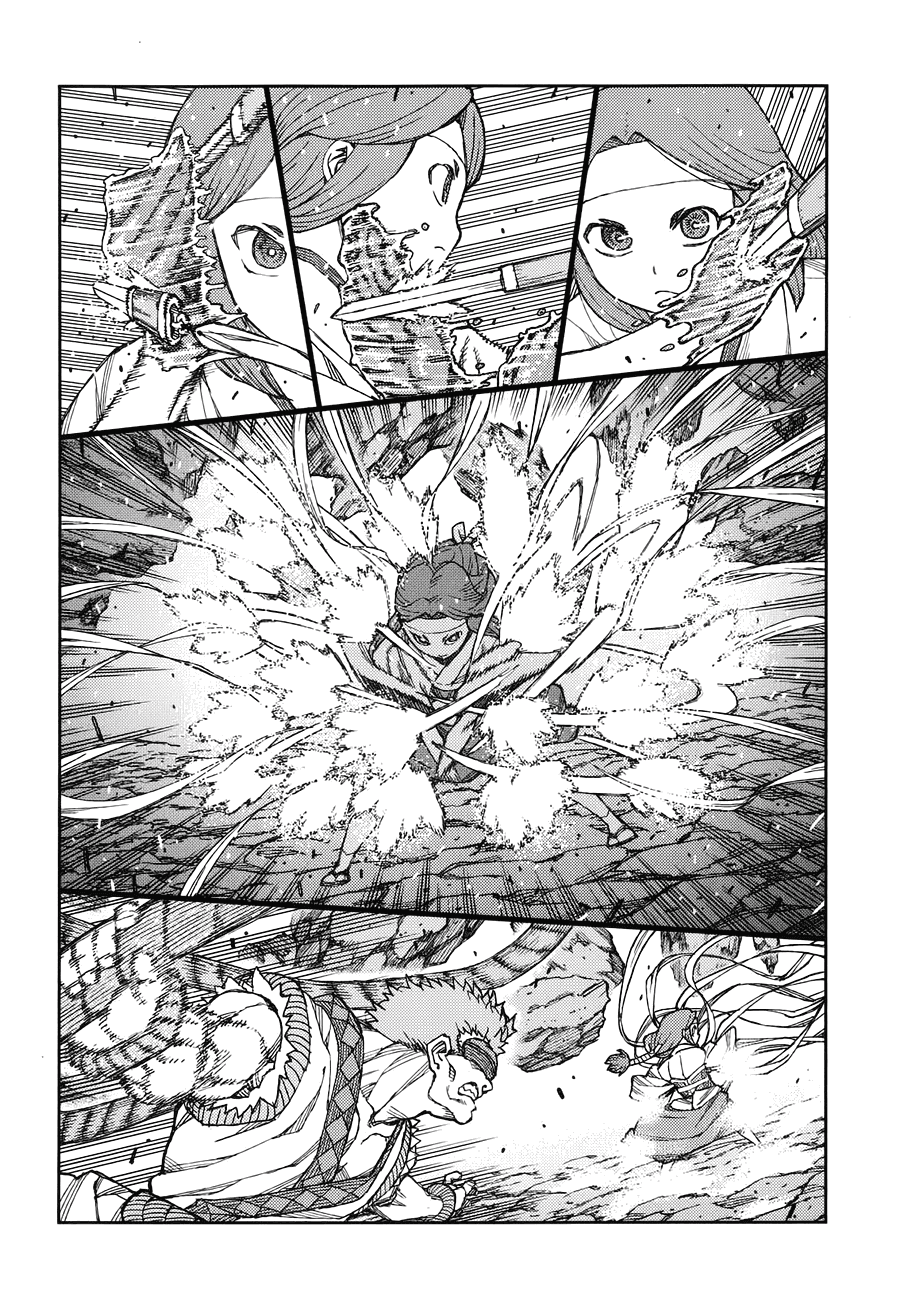 Манга Цугумомо - Глава 61 Страница 18