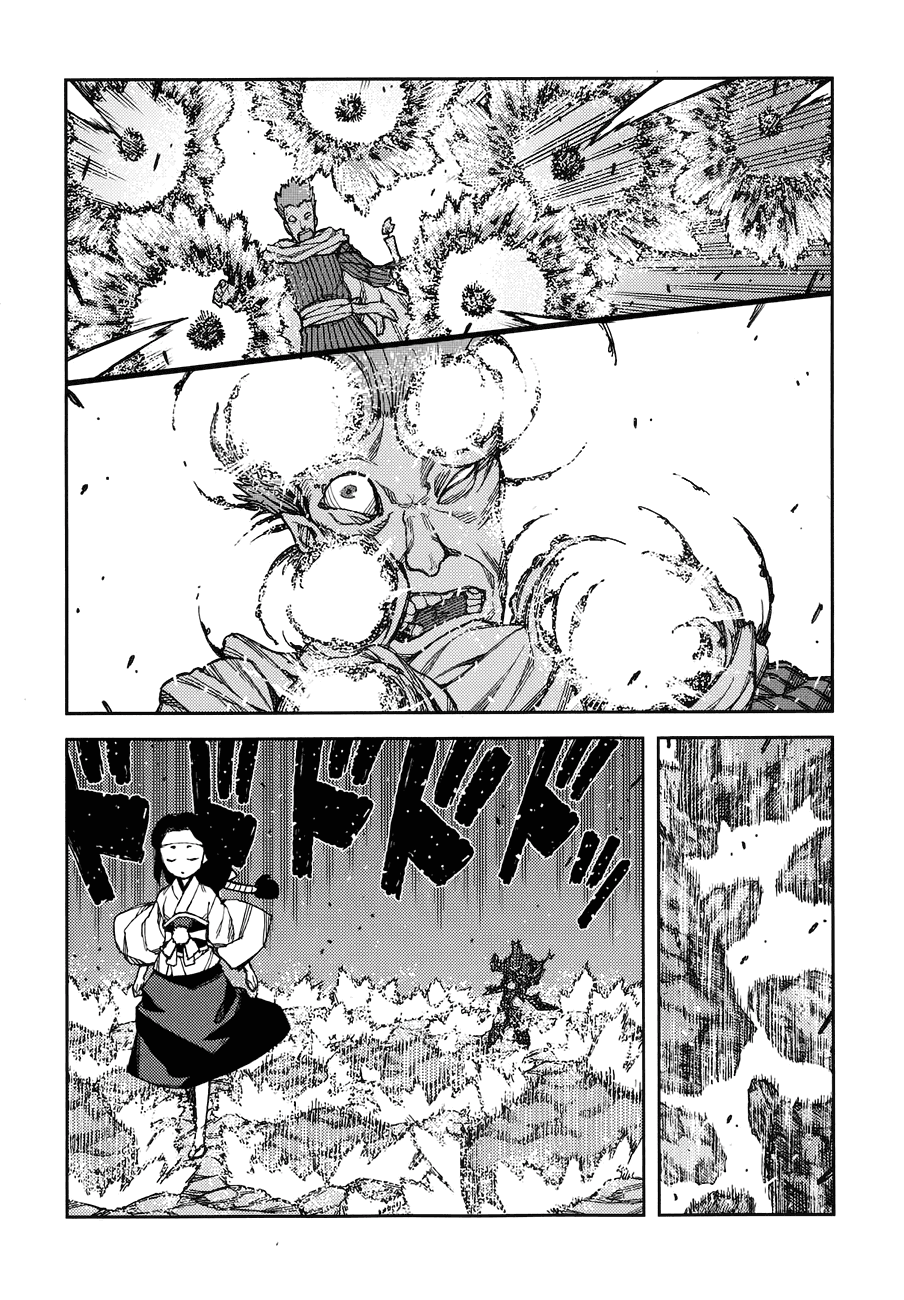 Манга Цугумомо - Глава 61 Страница 23