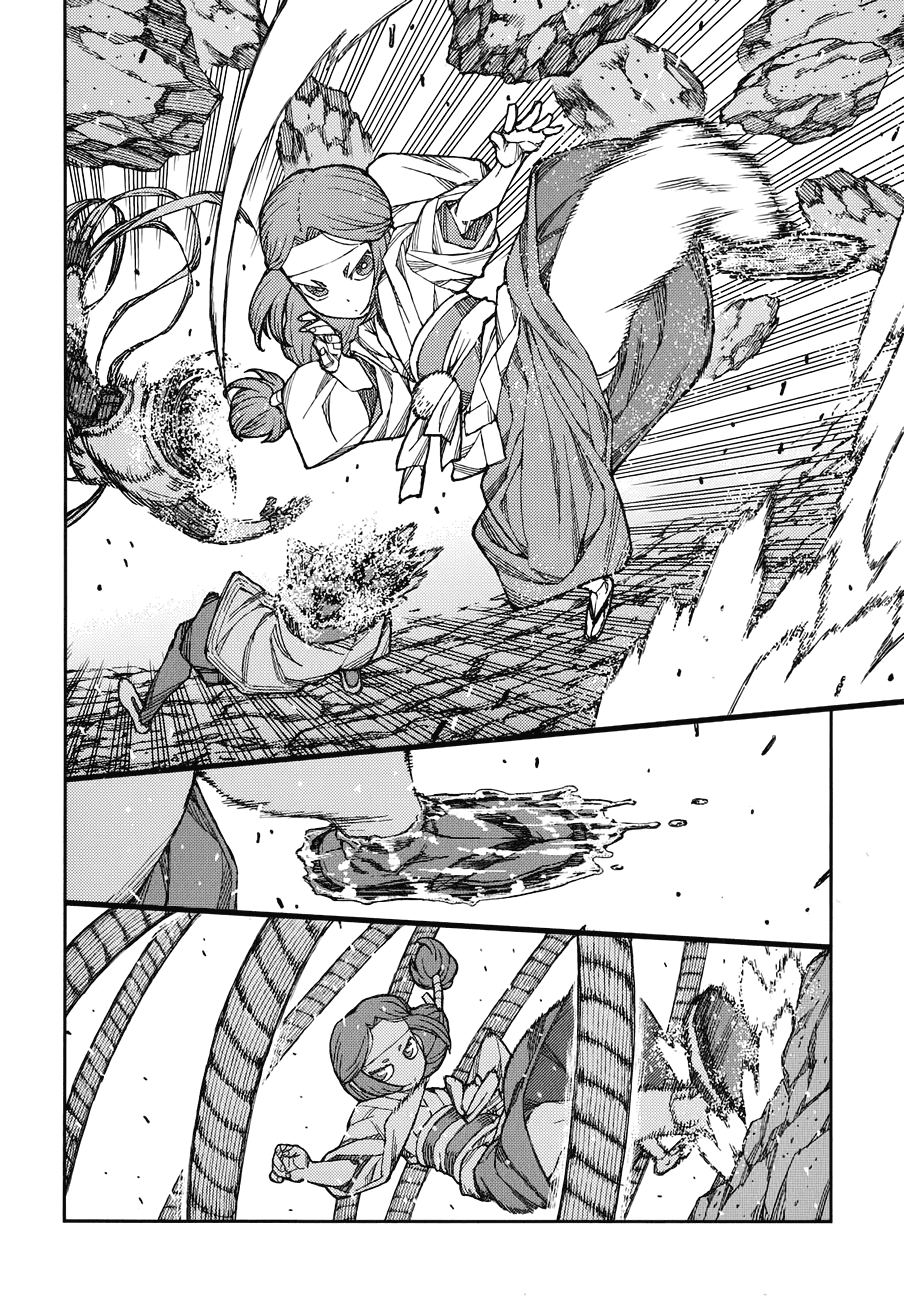 Манга Цугумомо - Глава 61 Страница 20