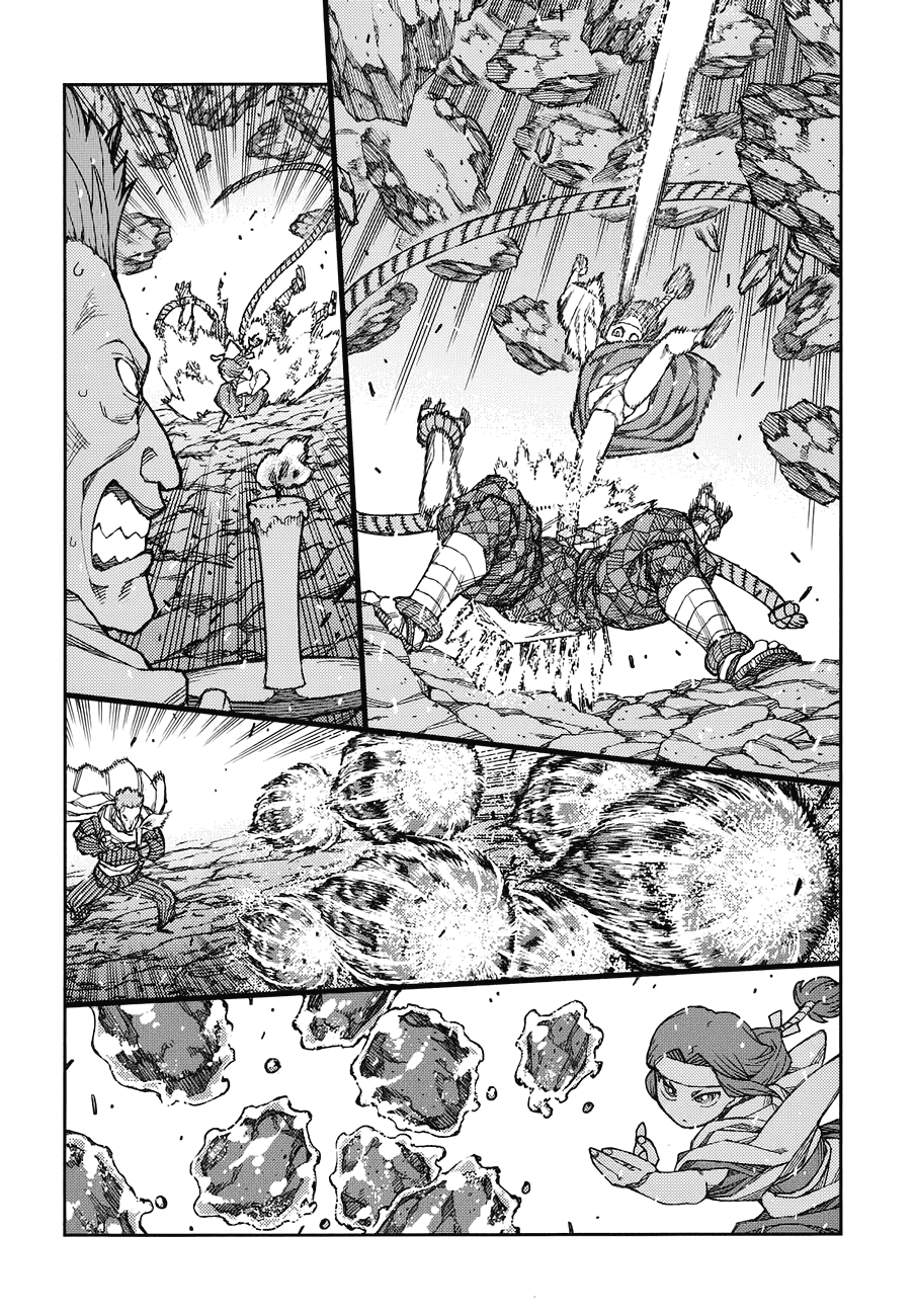 Манга Цугумомо - Глава 61 Страница 22