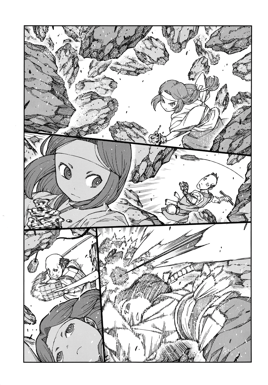 Манга Цугумомо - Глава 61 Страница 15