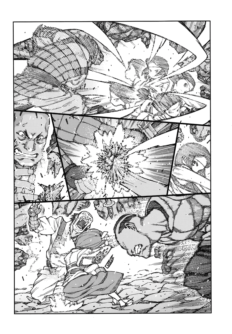 Манга Цугумомо - Глава 61 Страница 16