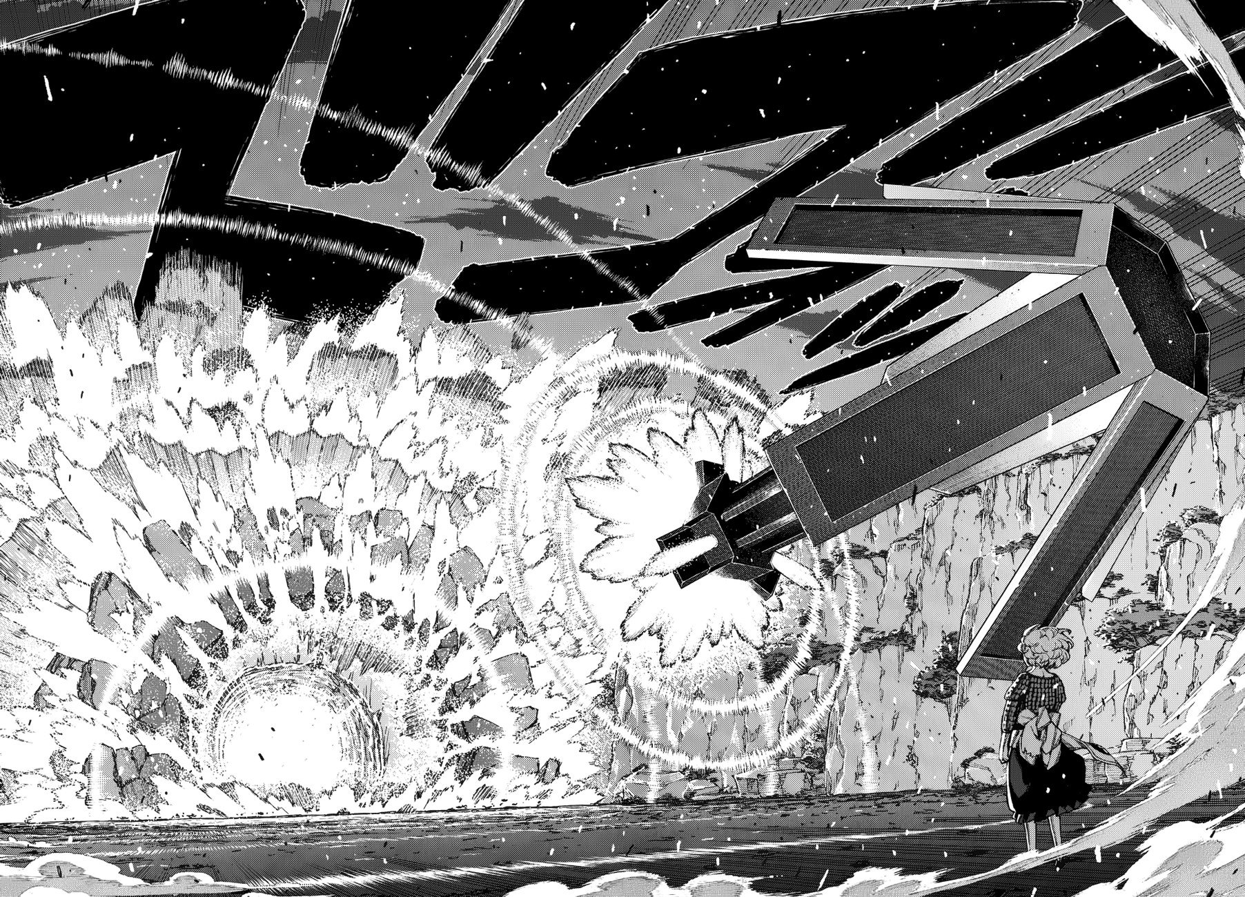 Манга Цугумомо - Глава 59 Страница 23