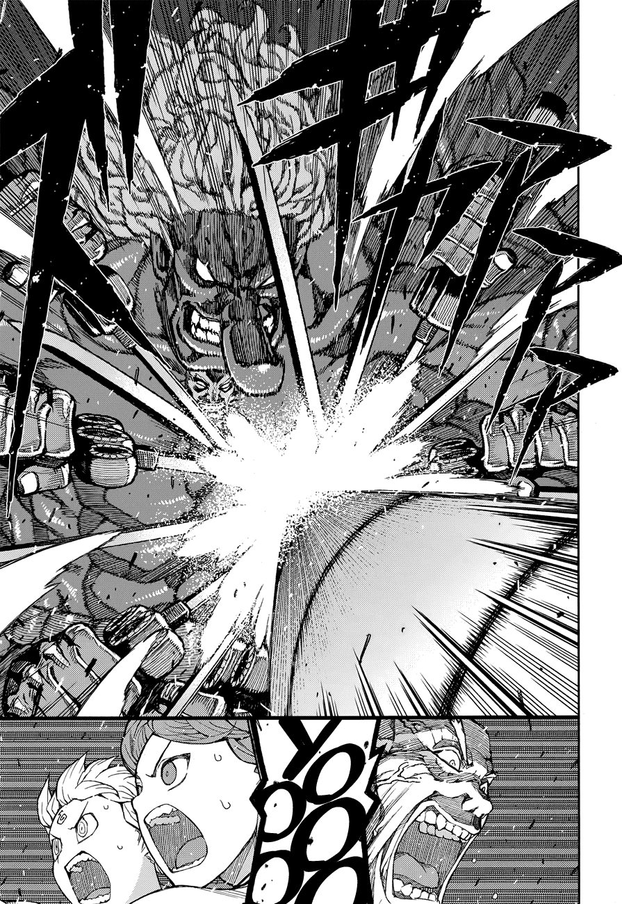 Манга Цугумомо - Глава 55 Страница 39