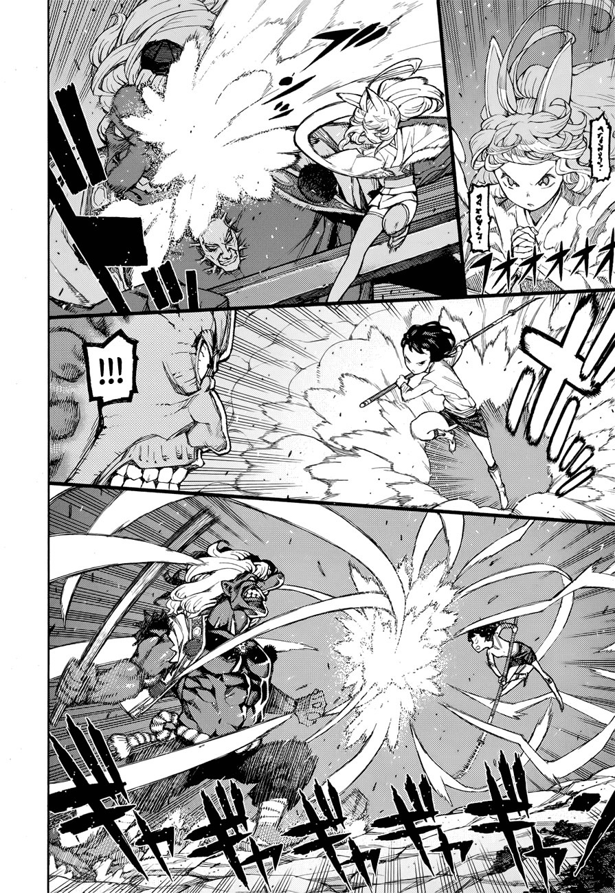 Манга Цугумомо - Глава 55 Страница 27