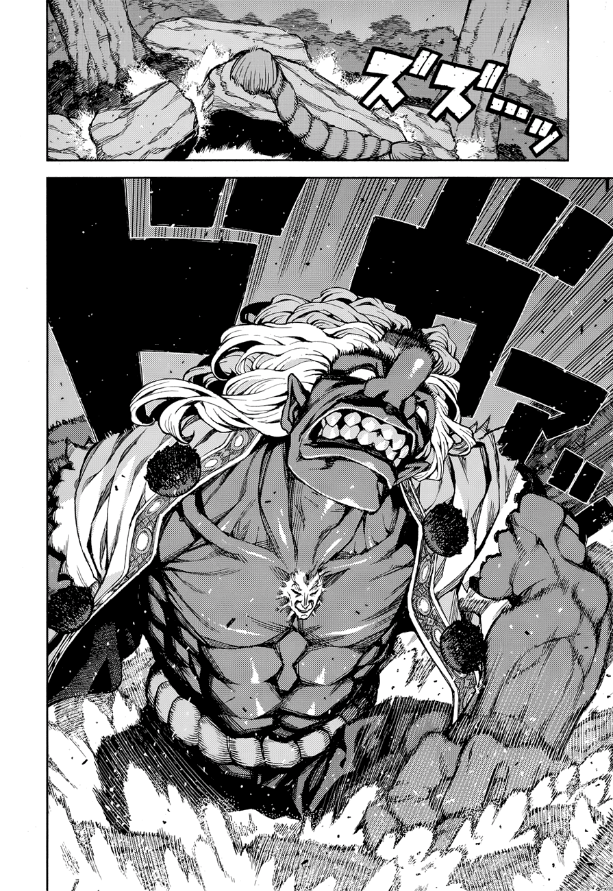 Манга Цугумомо - Глава 55 Страница 25