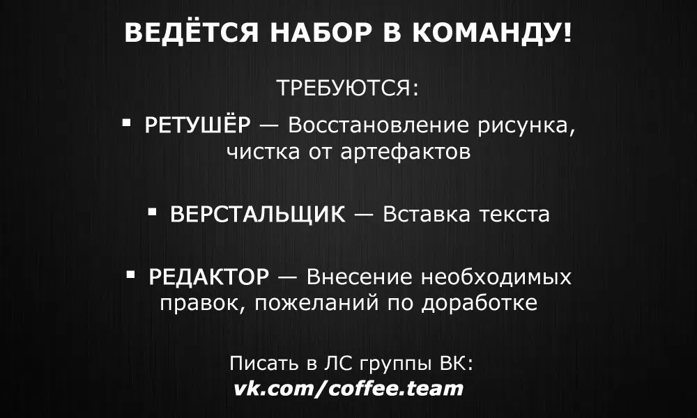 Манга Предназначенные судьбой - Глава 18 Страница 17