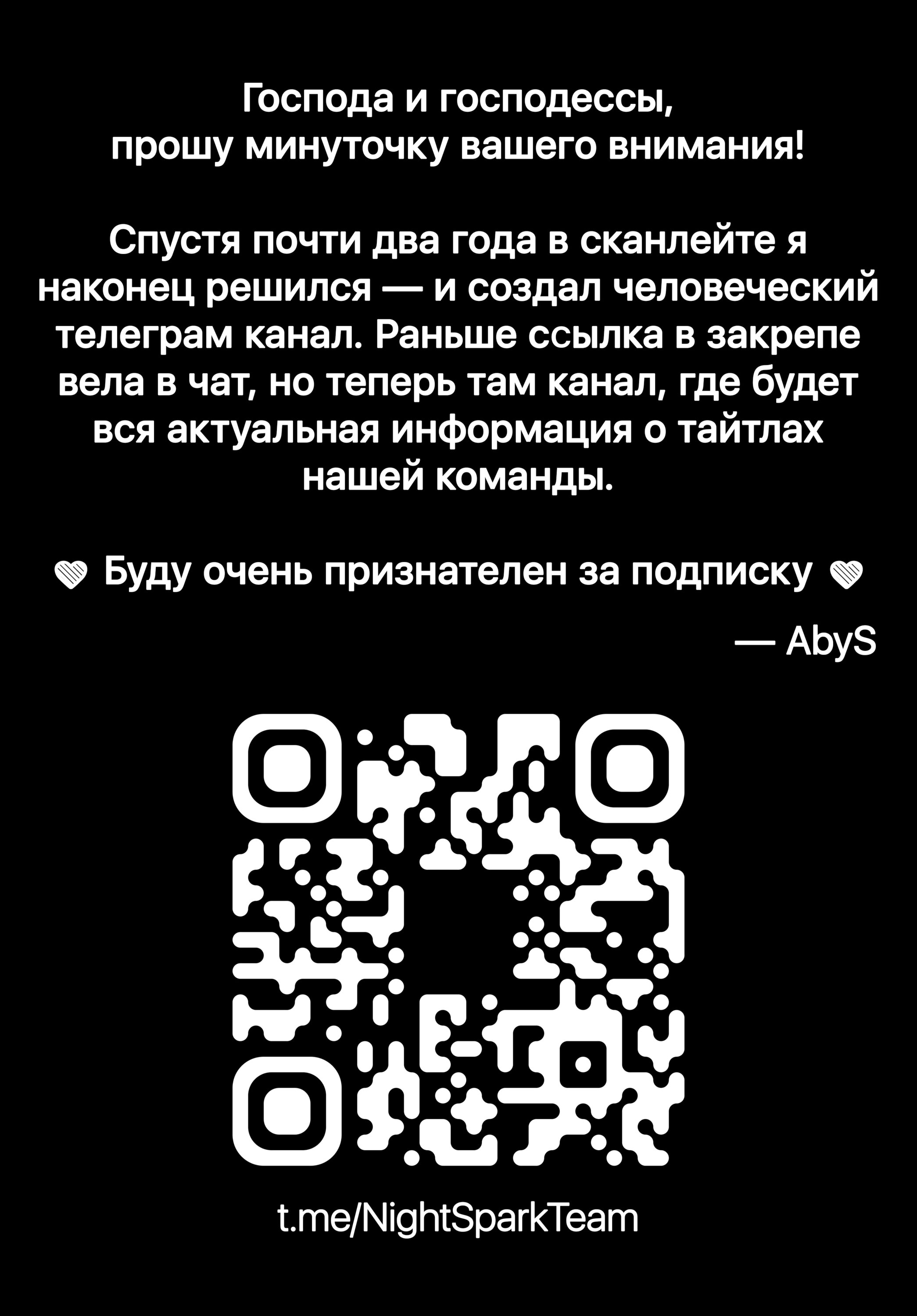 Манга Смертельная игра мёртвой горы - Глава 103 Страница 22