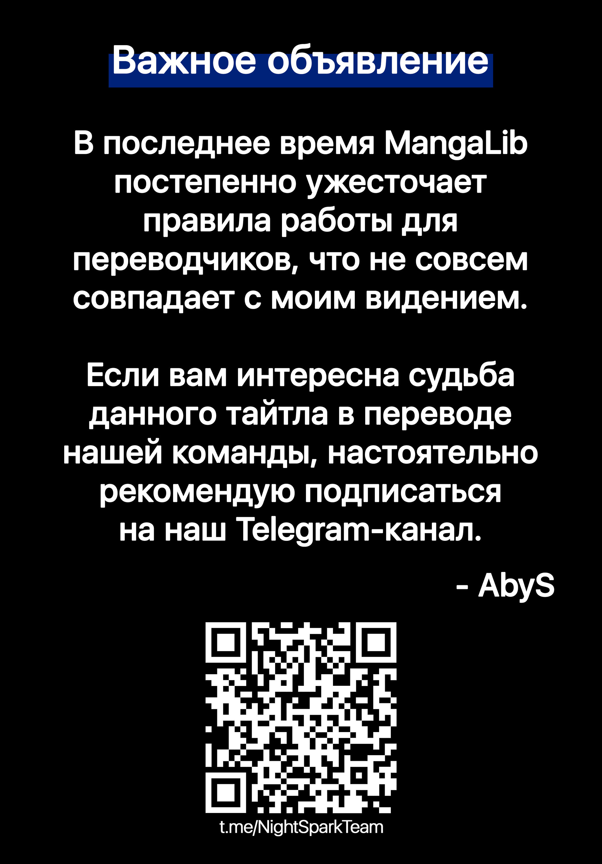 Манга Смертельная игра мёртвой горы - Глава 106 Страница 21