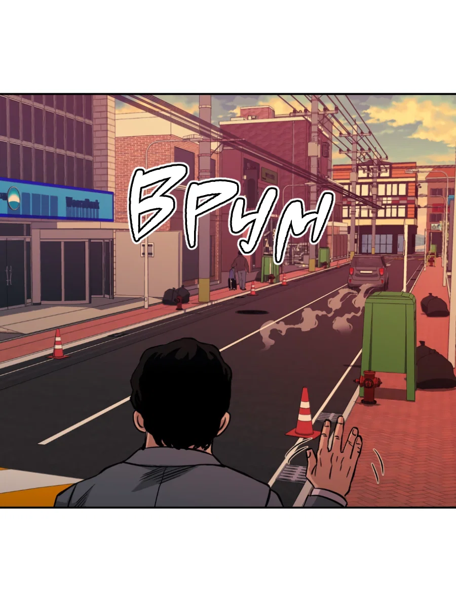 Манга Когда убийца влюбляется - Глава 78 Страница 27