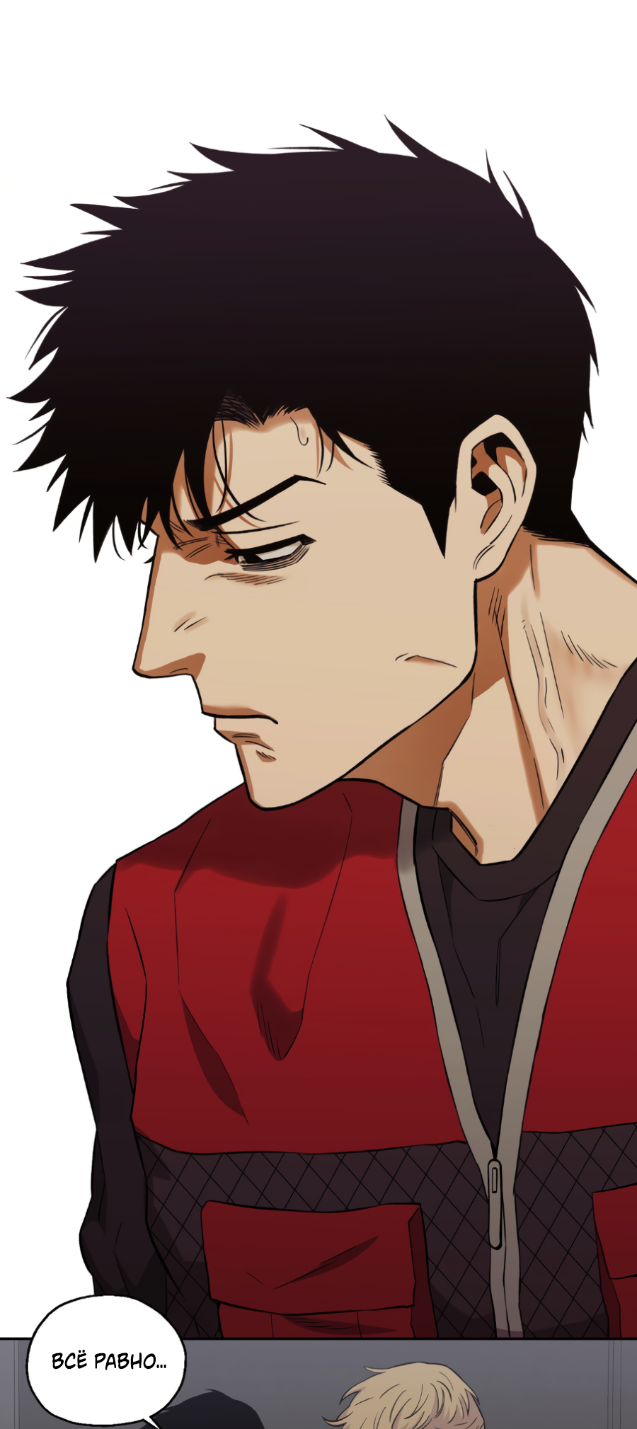 Манга Когда убийца влюбляется - Глава 79 Страница 37