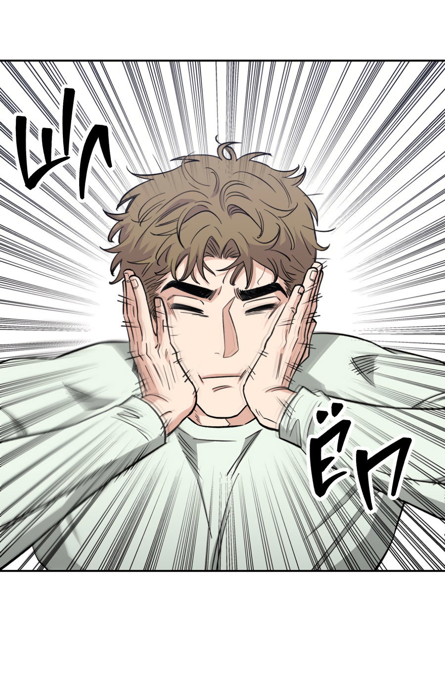 Манга Когда убийца влюбляется - Глава 80 Страница 21