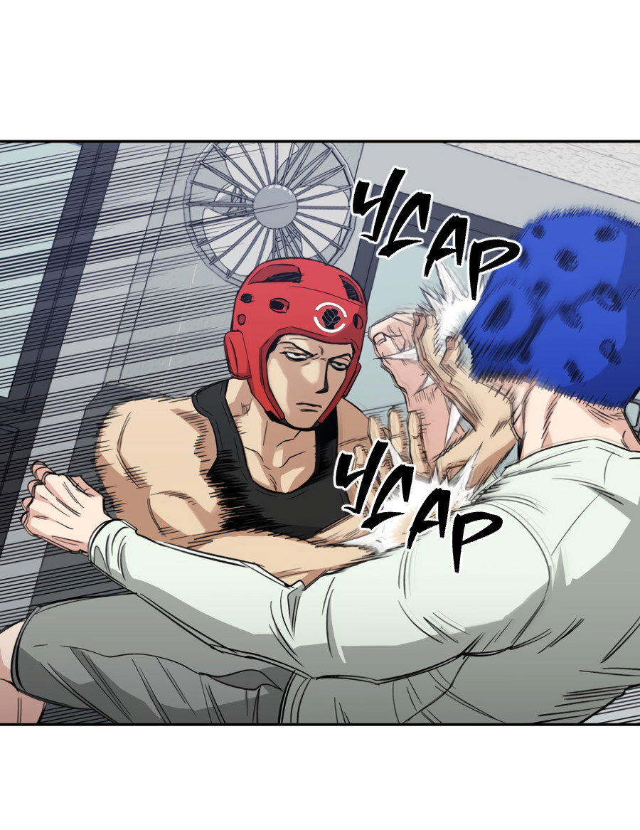 Манга Когда убийца влюбляется - Глава 80 Страница 10