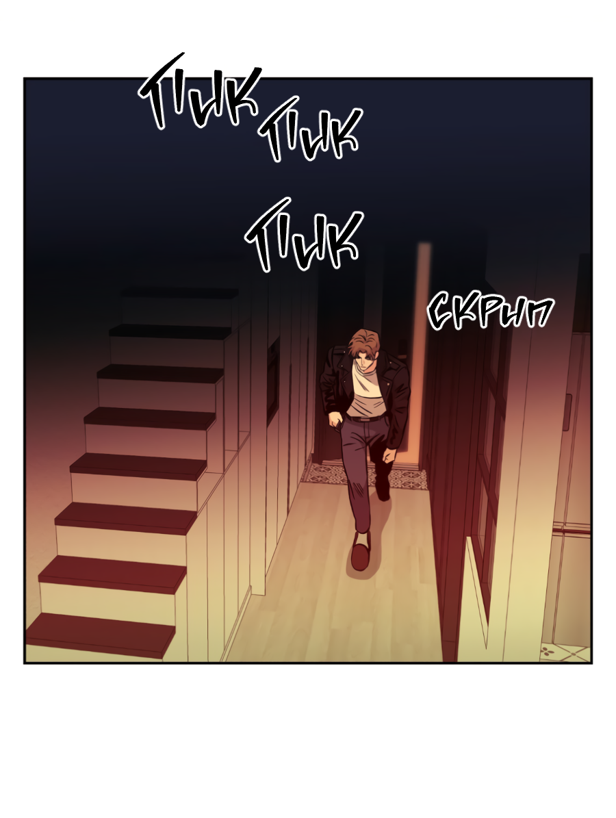 Манга Когда убийца влюбляется - Глава 80 Страница 38