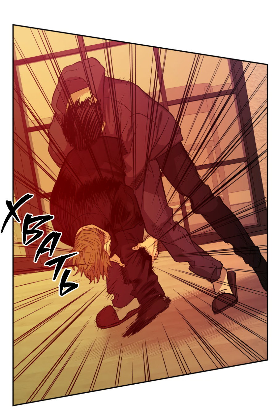 Манга Когда убийца влюбляется - Глава 80 Страница 44