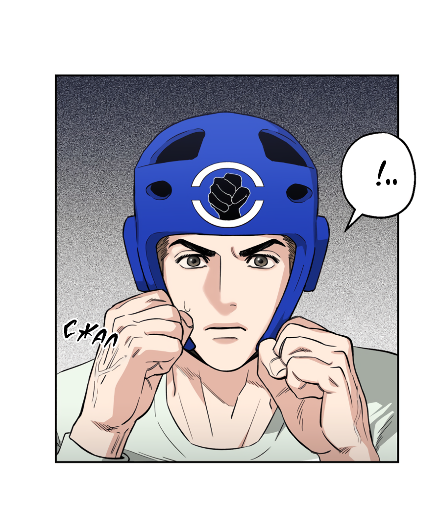 Манга Когда убийца влюбляется - Глава 80 Страница 6