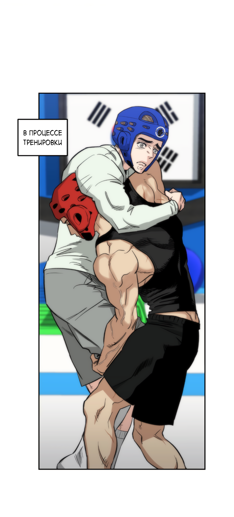 Манга Когда убийца влюбляется - Глава 80 Страница 25