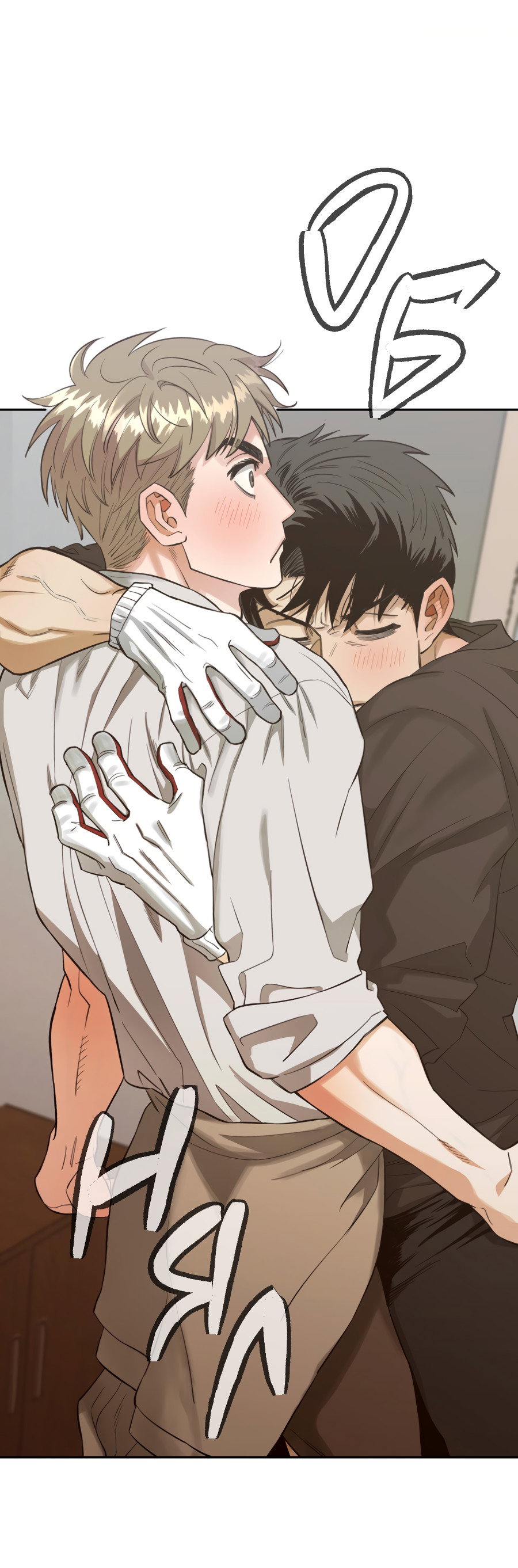 Манга Когда убийца влюбляется - Глава 81 Страница 53