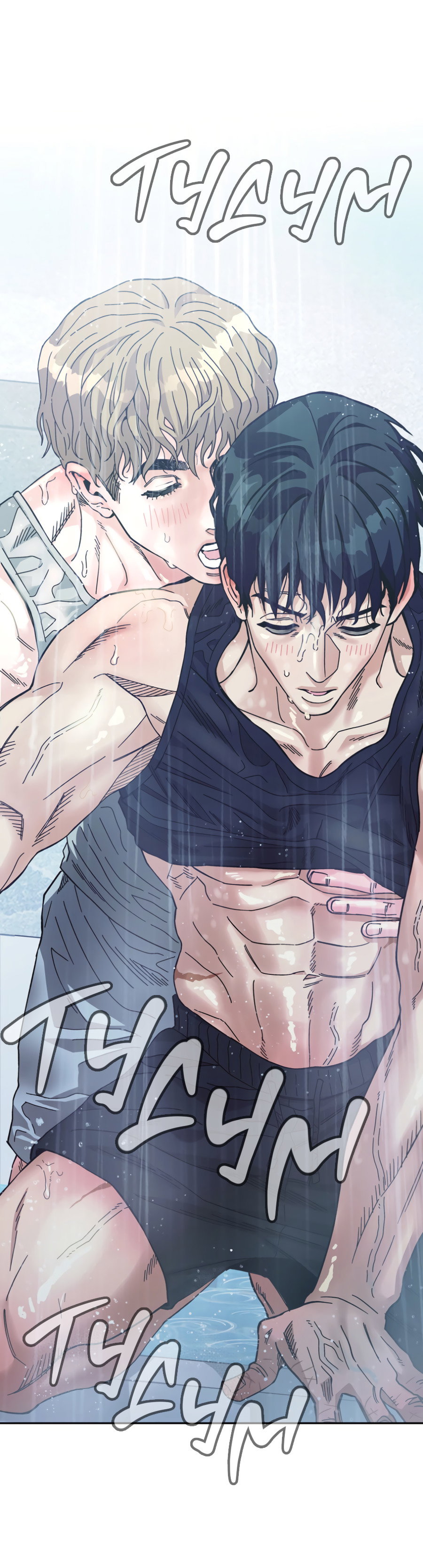 Манга Когда убийца влюбляется - Глава 83 Страница 13