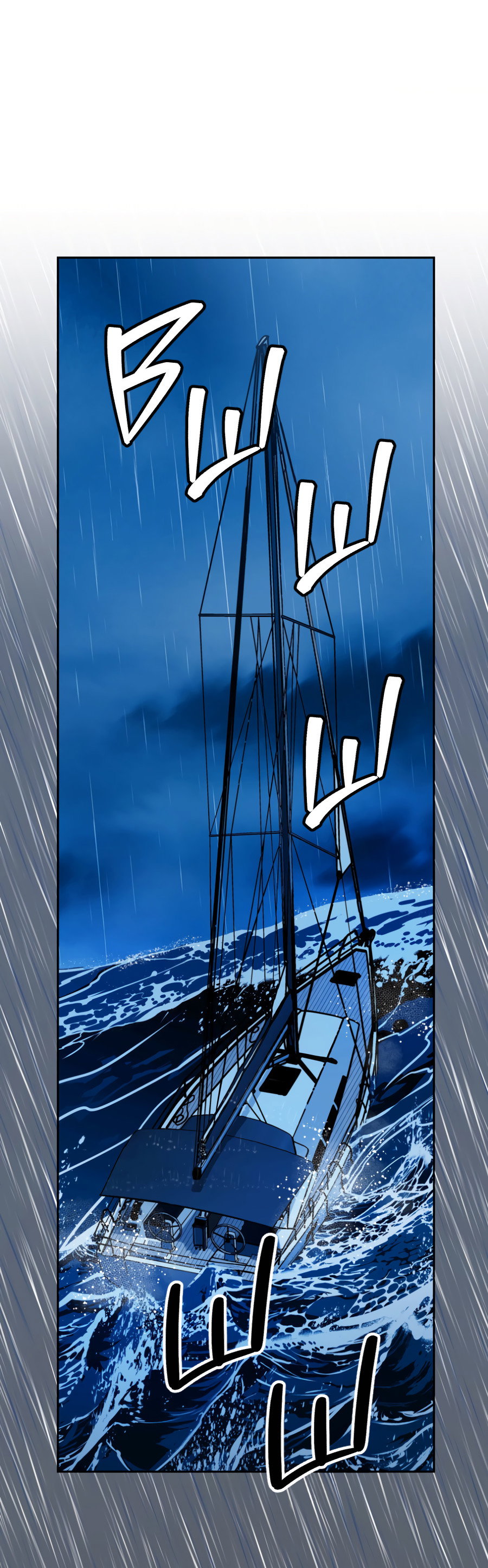 Манга Когда убийца влюбляется - Глава 83 Страница 45