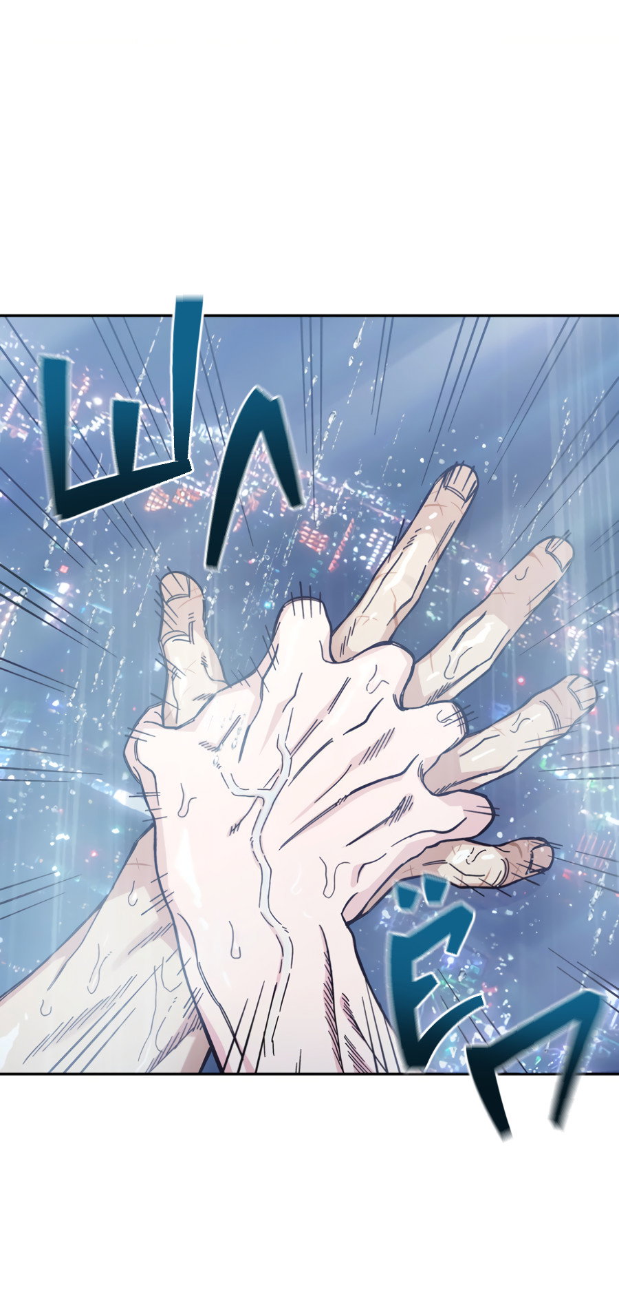 Манга Когда убийца влюбляется - Глава 83 Страница 12