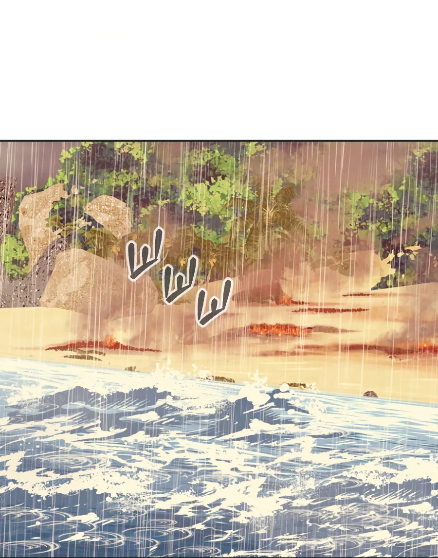 Манга Когда убийца влюбляется - Глава 84 Страница 47