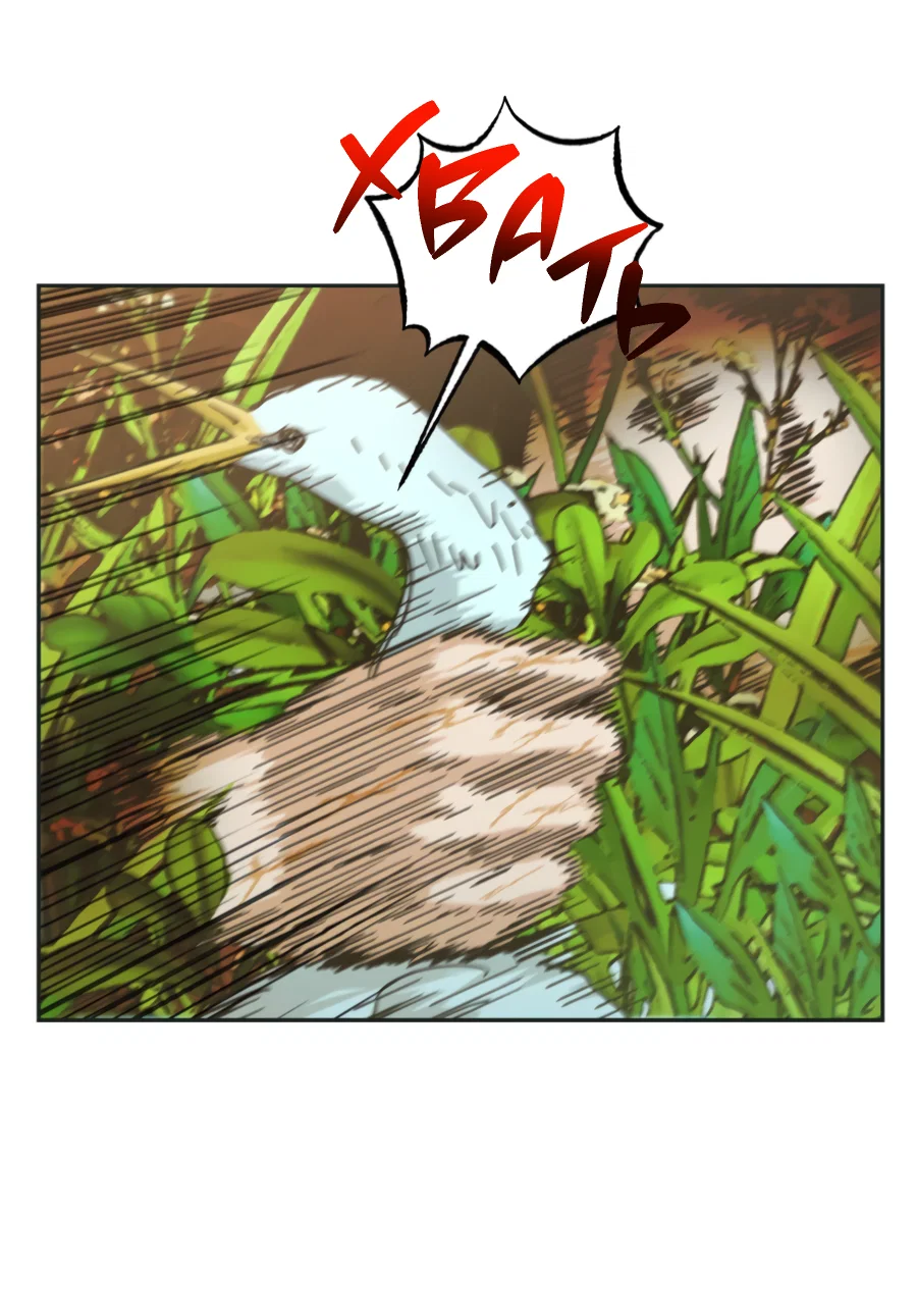 Манга Когда убийца влюбляется - Глава 84 Страница 30