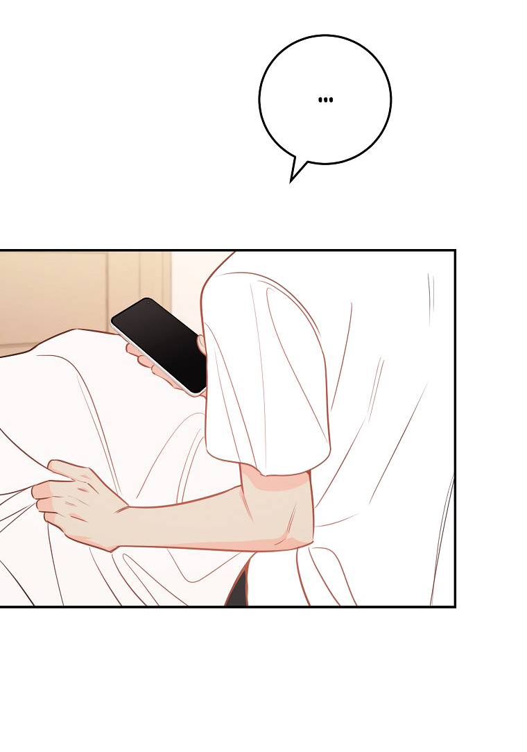 Манга Что-то не так с моей популярностью - Глава 72 Страница 11