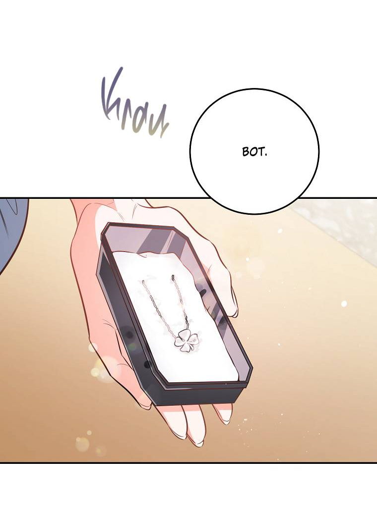 Манга Что-то не так с моей популярностью - Глава 73 Страница 34