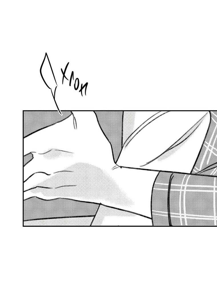 Манга Что-то не так с моей популярностью - Глава 73 Страница 62