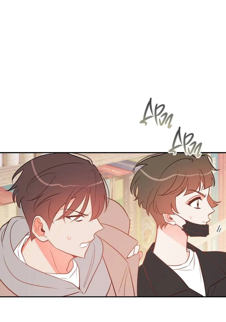 Манга Что-то не так с моей популярностью - Глава 74 Страница 1