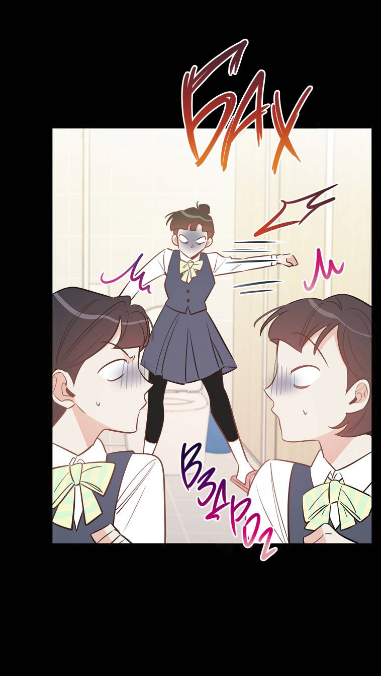 Манга Что-то не так с моей популярностью - Глава 75 Страница 13