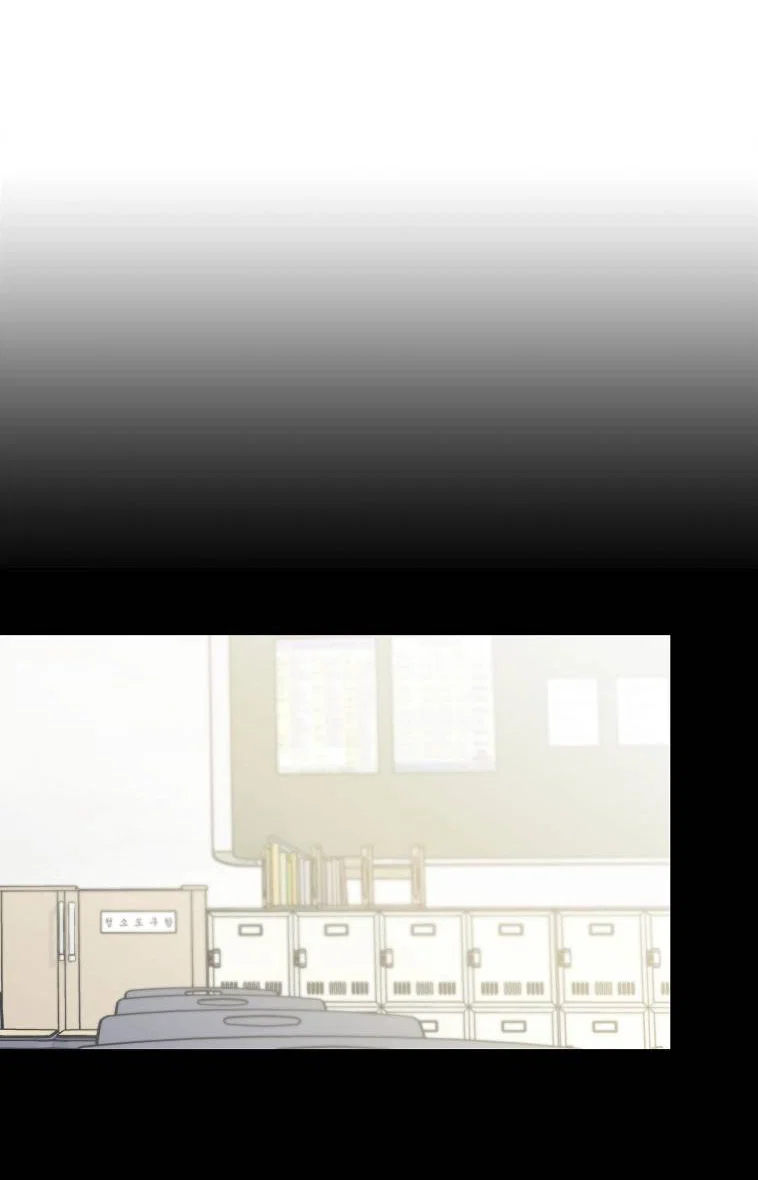 Манга Что-то не так с моей популярностью - Глава 75 Страница 11