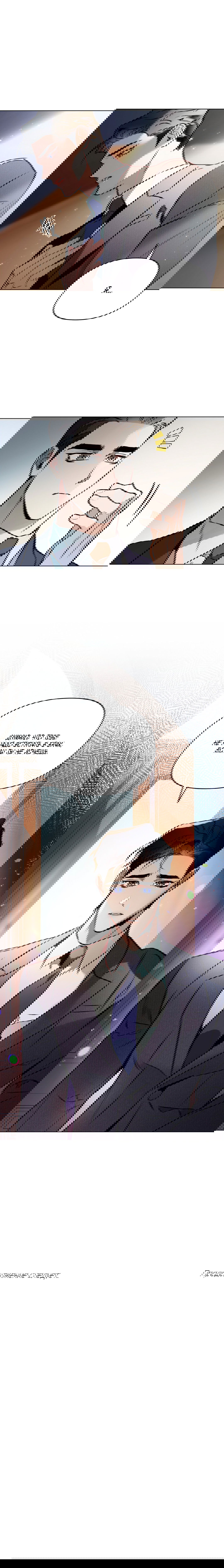 Манга Определение взаимоотношений - Глава 37 Страница 11