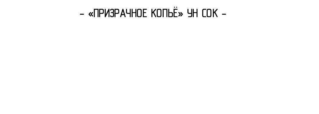 Манга Определение взаимоотношений - Глава 98.5 Страница 33