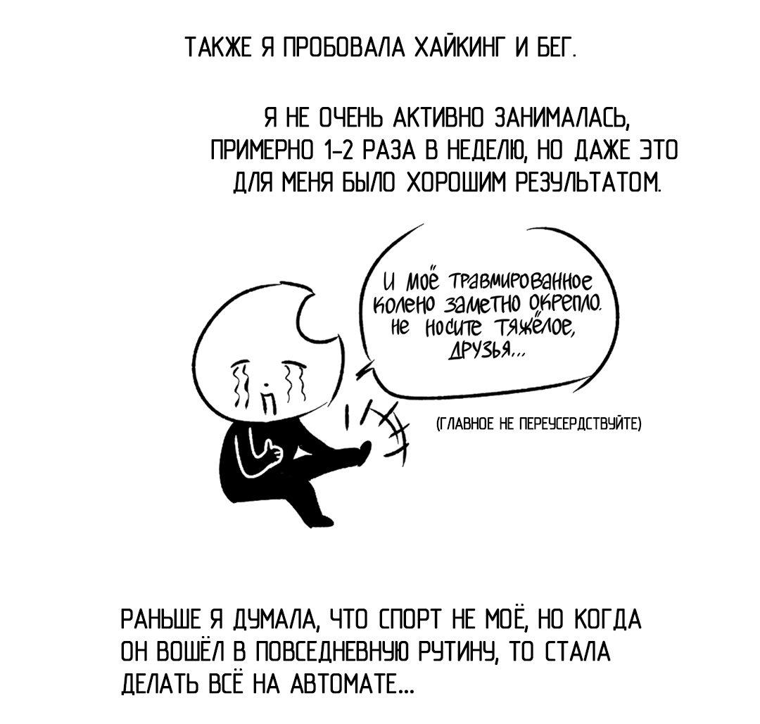 Манга Определение взаимоотношений - Глава 98.5 Страница 7