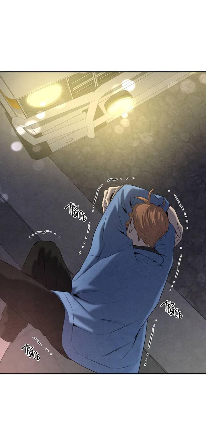 Манга Бонассорт - Глава 59 Страница 24