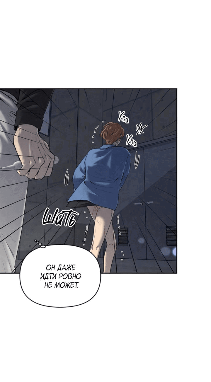 Манга Бонассорт - Глава 63 Страница 27